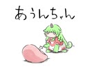 【東方手書き劇場】あうんちゃん【動く絵本】