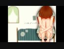 ハロ/ハワユ  歌ってみた  /  みふみ