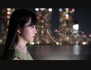 【反転】よくばり【神沢有紗】