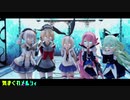 【艦これMMD】艦隊達で気まぐれメルシィ「ray-mmd版」【踊ってみた】