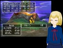 PS版ドラクエ4をプレイ part66