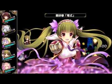 人気の「フラワーナイトガール ブラックバッカラ」動画 4本