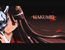 【ニコカラ】HAKUMEI（キー+3）【on vocal】