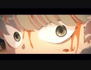 いのちの食べ方 歌ってみた - ヨネ