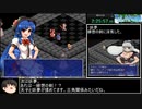 [マリオRPG×東方]東方少女綺想譚RTA part7/7[2:42:35]