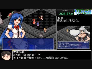 [マリオRPG×東方]東方少女綺想譚RTA part7/7[2:42:35]