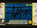 【CeVIO実況】パズル部・反逆者の裏技.banksy