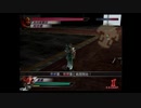 （PS2）真・三國無双３　猛将伝　修羅モード　プレイ動画42（第２部）　by　KANAN