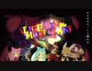 【歌ってみた】Alice in Musicland【6にんで！】