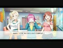 【女性実況】スクールアイドルに私はなる！社畜メイドのスクスタ日誌 - 3日目