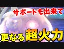 【実況】ポケモン剣盾 でたわむれる 超火力ブリムオン