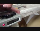 ２０２０年7月15日、THERMO今日購入して電源を入れると345マイクロシーベルト
