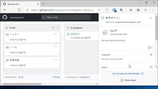 プロジェクトの作成 - railsでinstagramを作るpart1