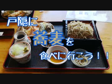 ＃3 V-strom250で戸隠に蕎麦を食べに行こう！！