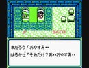 往年の聖剣伝説　　part２