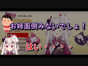 にじさんじ 奈羅花 家族が増えてしまう Nicozon