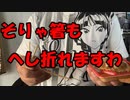 お前は完全にオレを怒らせた(# ﾟДﾟ)【にゃんこ大戦争】