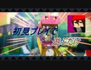 【ヨッシークラフトワールド】初見プレイで遊ぶだけ11【実況プレイ】