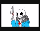 Megalovania Killer Sans