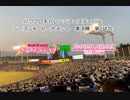 【PCFシーズン4トーナメント】バンドリ！ガールズバンドパーティー！vsプリンセスコネクト！ReDivePart2