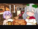 【Grand Ages: Rome】豊かなるアカリアはローマ都市を築く【VOICEROID実況プレイ】Ⅱ