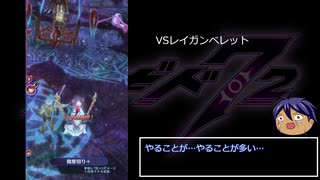 【メギド72】cvかくましメギドと行く大幻獣ツアー part5【ゆっくり実況】