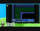 ゴッドスレイヤー7
