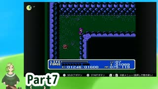 ゴッドスレイヤー7