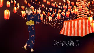 【VY1V4】浴衣囃子【オリジナル】【Abu】