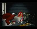 くまうた　（5703）「食べ比べロケ」　唄：嵐山クマ男（夫）