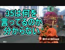 【日刊スプラトゥーン2】ランキング入りを目指すローラーのガチマッチ実況Season27-14【Xパワー2452アサリ】ダイナモローラーテスラ/ウデマエX/ガチアサリ