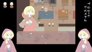 マッチ売りが行くファンシー世界【メルヘンカンナ】part1