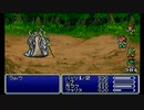 【FF5】新しい職を探して実況Play　Part18