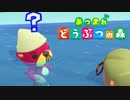【あつ森】シリーズ初見でゆったり島生活します「海の幸をゲットしよう！」【ゆっくり実況】