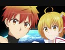 だから僕は、ド級編隊エグゼロスができない！