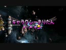 【Galaxy on Fire 2】ギャラクシーきりたんドメイン２