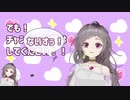 [音MAD]うぉー、はい！うぉー、はい！[かくざいもくざい]