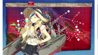 艦これ 2020梅雨-夏イベ【侵攻阻止！島嶼防衛強化作戦】 E5-2甲