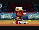 【パワプロ2020 パワフェス】女の子キャラだけで達人モードのクリアを目指す(三回戦 2回目)