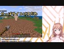 無事サイコパス認定されるせやなせや