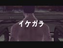 『Let It Die』-ステルス三郎のステルス指南- 01Fイケガラ