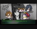 【リプレイ】偏屈PLのゆっくり刀剣CoC７_part5