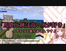 ことわざでドヤるもしっかりポンコツをかますせやなせや