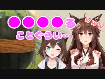 文野環の発言にセンシティブを感じ(？)爆笑するフミさん