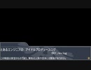 【NovelsM@ster】とあるエンジニアのアイドルプロデュースログ　001_rev.Log【15P_REMASTER単品作品】