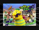 【MAD】凄みを感じるスプーの管楽器(レクイエム)