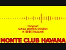 【UTAUカバー】MONTE CLUB HAVANA【重音テッド・苦歌アオジル】