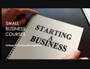 Small Business Courses