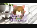 朝起き神社.wakeup
