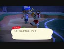 【あつまれ どうぶつの森】ジョニー・・・？到来
